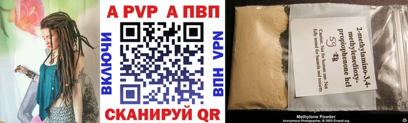 Хочу наркоту Яблоновский Галлюциногенные грибы  Alpha-PVP  Меф  COCAIN  Метамфетамин  Конопля 