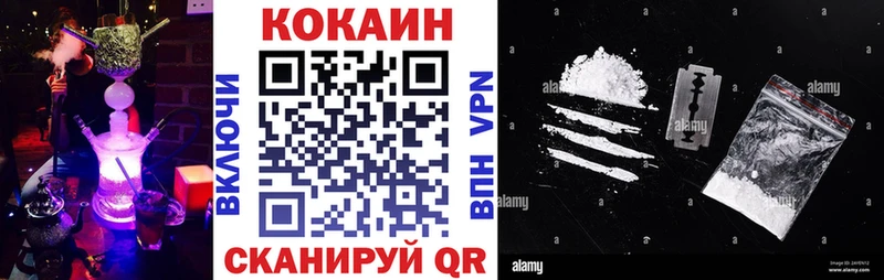 где найти наркотики  ссылка на мегу зеркало  COCAIN Эквадор  Яблоновский 