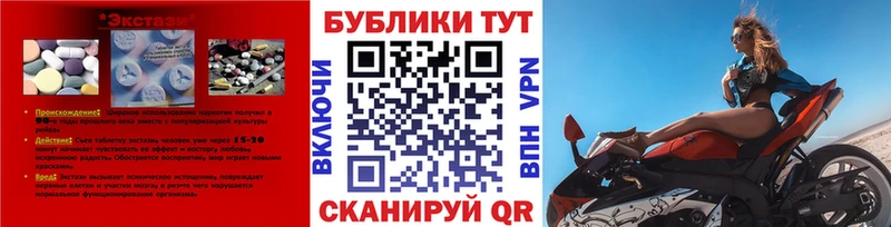 kraken вход  Яблоновский  Ecstasy бентли 