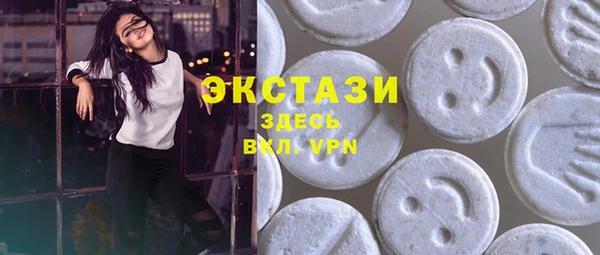 синтетический гашиш Бородино