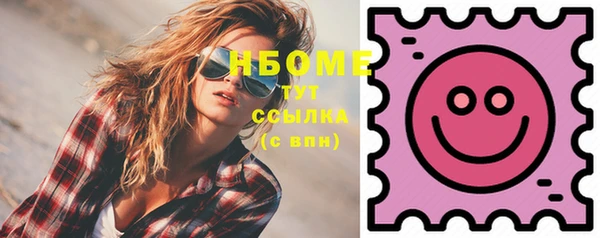 кокаин премиум Бронницы