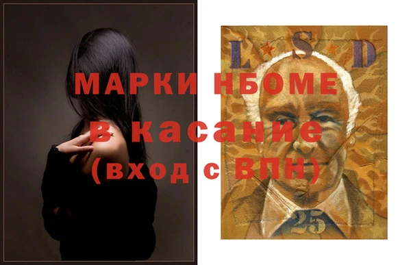 синтетический гашиш Бородино