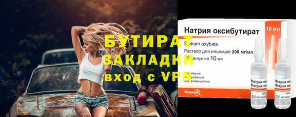 синтетический гашиш Бородино