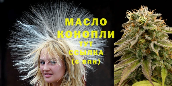 кокаин премиум Бронницы