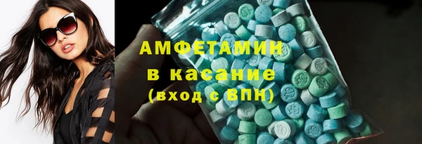 синтетический гашиш Бородино