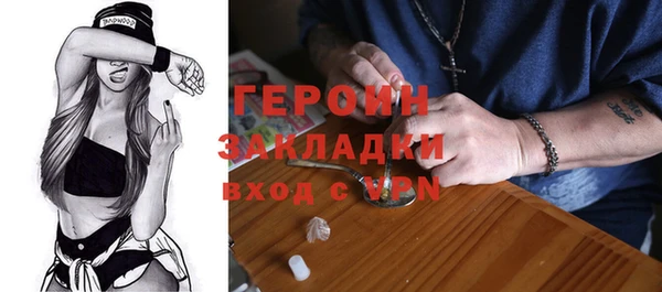 кокаин премиум Бронницы