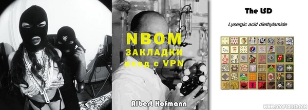 кокаин премиум Бронницы