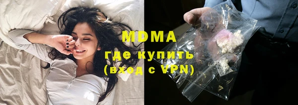 соль ск Бугульма