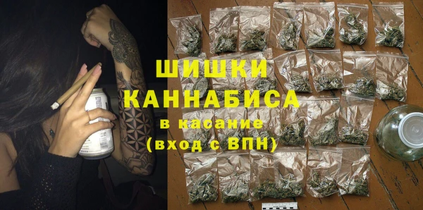 соль ск Бугульма