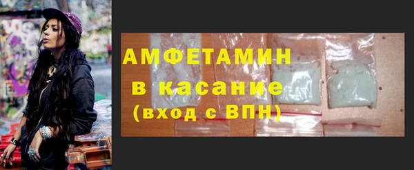 соль ск Бугульма