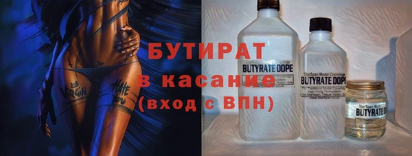 синтетический гашиш Бородино