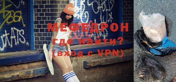 соль ск Бугульма