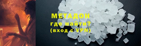 таблы Богородск