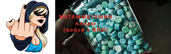 кокаин премиум Бронницы
