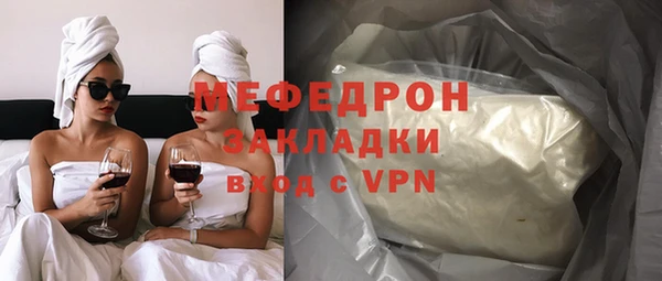 соль ск Бугульма
