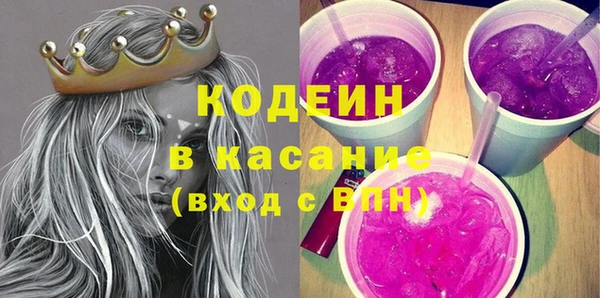 наркотики Богданович