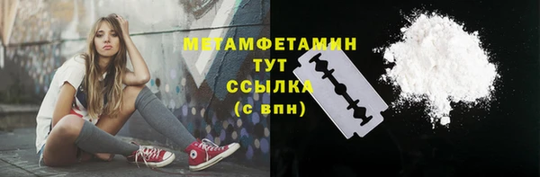 мяу мяу мука Богородицк