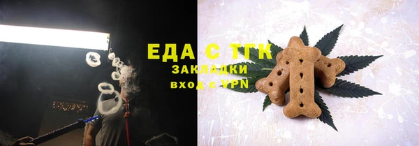 синтетический гашиш Бородино