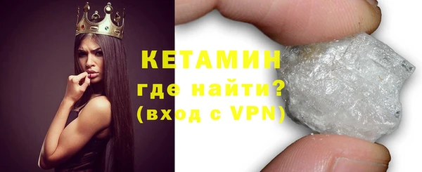 соль ск Бугульма