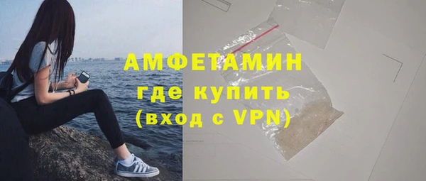 соль ск Бугульма
