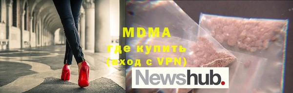 соль ск Бугульма