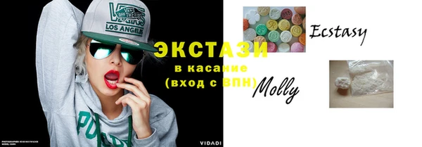 кокаин премиум Бронницы
