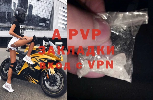 синтетический гашиш Бородино