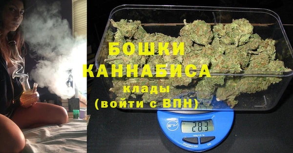 кокаин премиум Бронницы