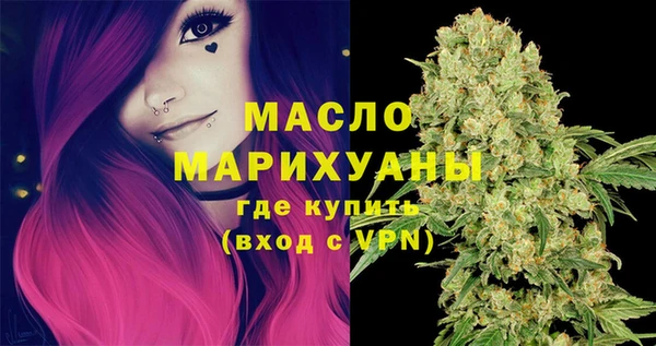кокаин премиум Бронницы