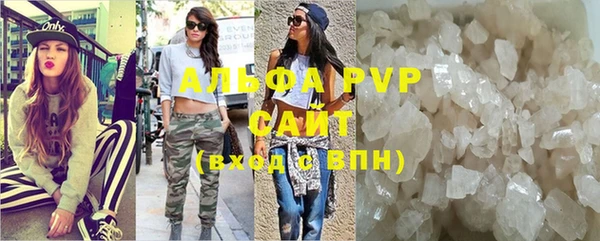 синтетический гашиш Бородино