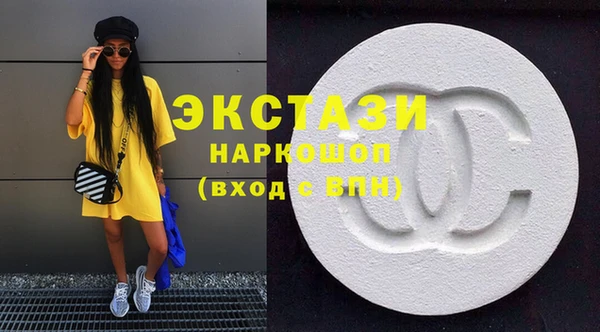 соль ск Бугульма