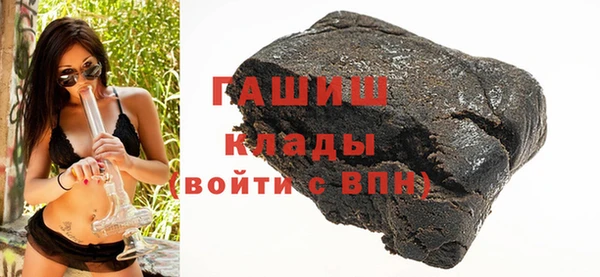 синтетический гашиш Бородино
