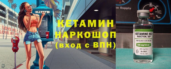 синтетический гашиш Бородино