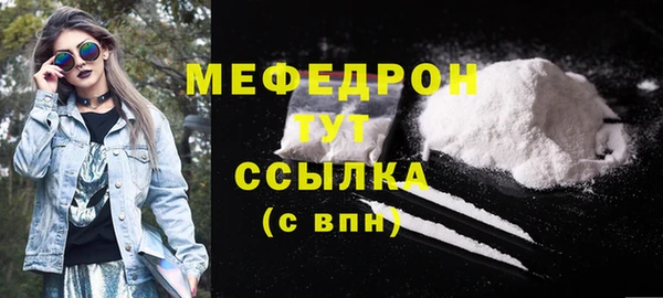 соль ск Бугульма