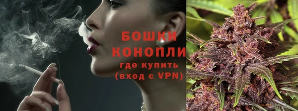 кокаин премиум Бронницы