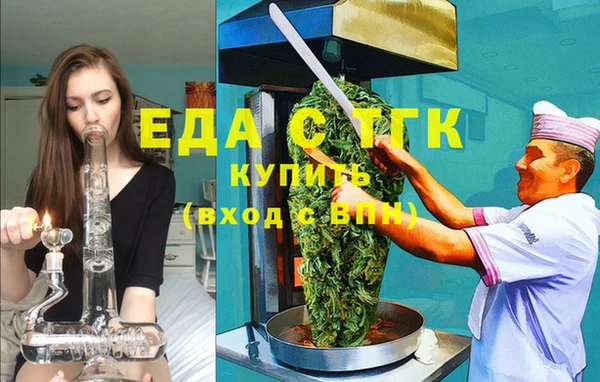 синтетический гашиш Бородино