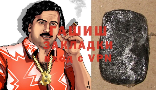 кокаин премиум Бронницы