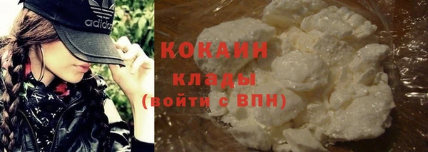 соль ск Бугульма