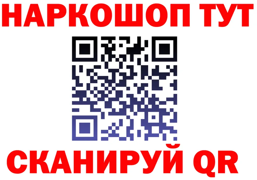 АМФЕТАМИН Розовый ONION shop OMG Яблоновский