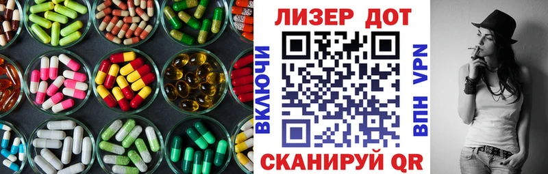 где найти   Яблоновский  Лсд 25 экстази ecstasy 