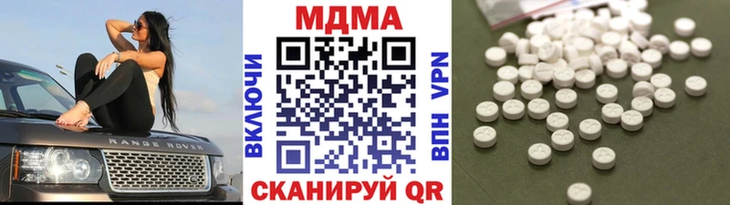 продажа наркотиков  Яблоновский  MEGA ССЫЛКА  МДМА crystal 