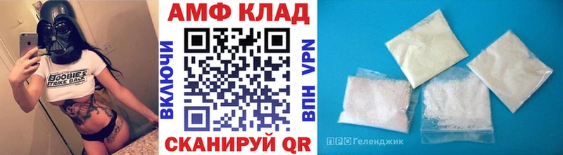 кракен вход  Яблоновский  Первитин винт 