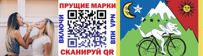 Марки 25I-NBOMe 1,8мг  Яблоновский 