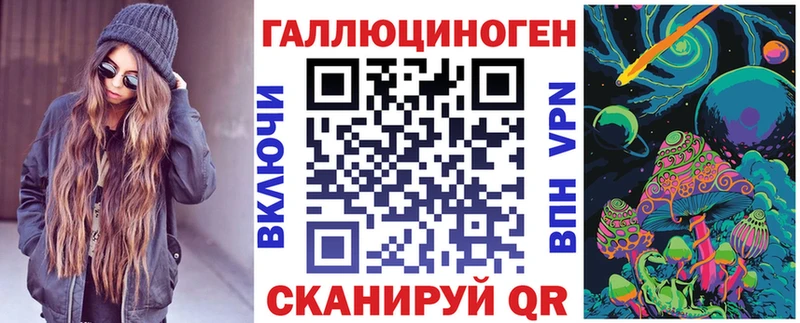 Псилоцибиновые грибы ЛСД  Яблоновский 